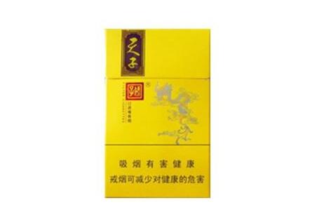 45元香烟-45元的香烟|低价香烟网