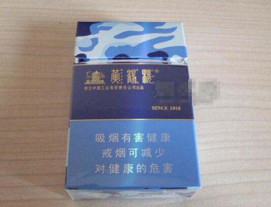 3元芒果香烟批发