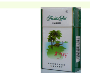 5元天子香烟批发