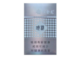 霍城进口香烟专卖店电话