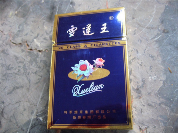 中泰进口香烟价格表图片